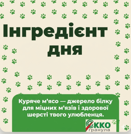 продукт1021